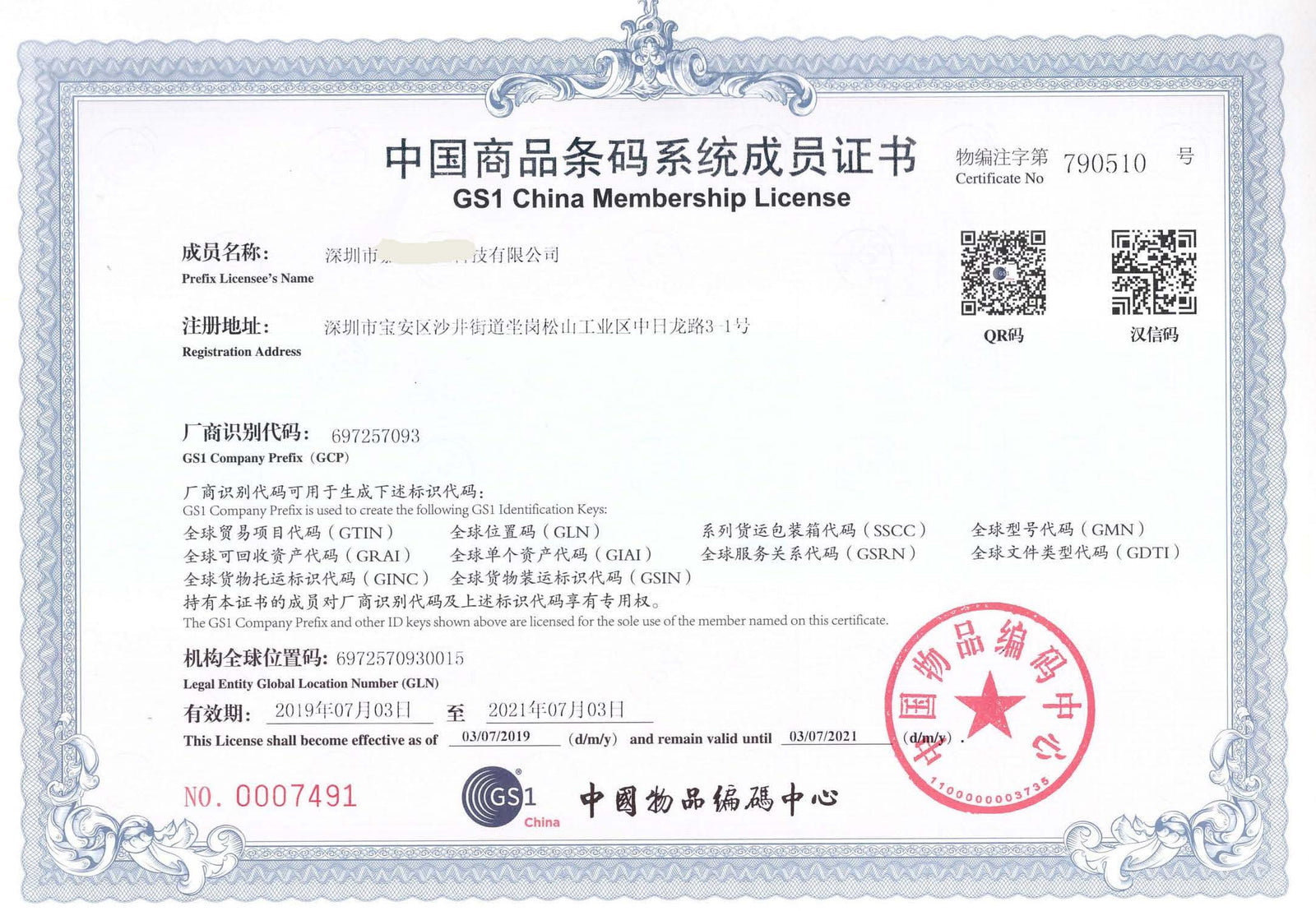 MASCARILLA PROTECTORA 3 CAPAS